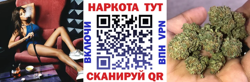 Наркошоп купить ГАШ А ПВП Меф мяу мяу Конопля Будённовск