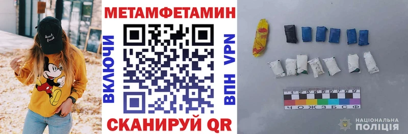 Купить где  Будённовск  Amphetamine Premium 