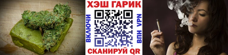 Cannafood марихуана Купить Будённовск