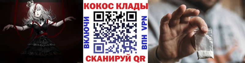 Купить закладки  Будённовск  Cocaine Колумбийский 