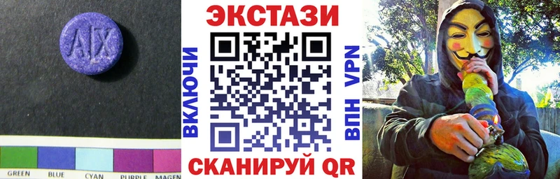 Купить Будённовск Экстази 280мг