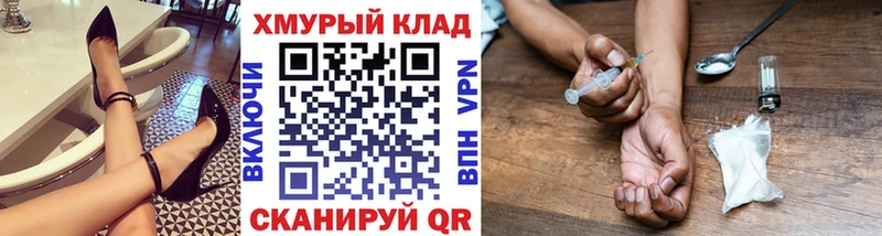 Купить  Будённовск  ГЕРОИН гречка 