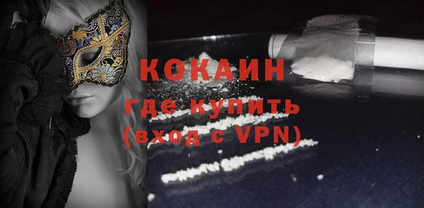 прущие крисы Беломорск