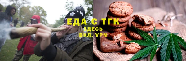 ГАЛЛЮЦИНОГЕННЫЕ ГРИБЫ Белоозёрский