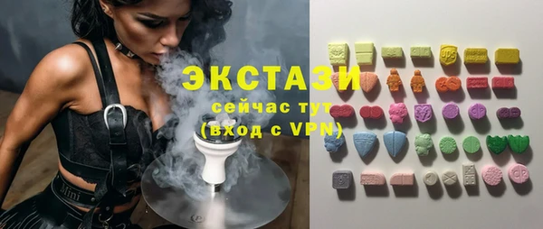 ГАЛЛЮЦИНОГЕННЫЕ ГРИБЫ Белоозёрский