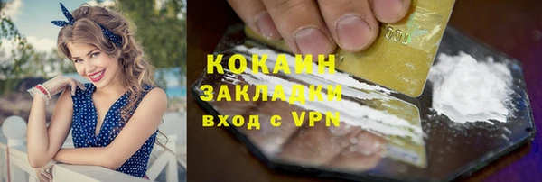 ГАЛЛЮЦИНОГЕННЫЕ ГРИБЫ Белоозёрский