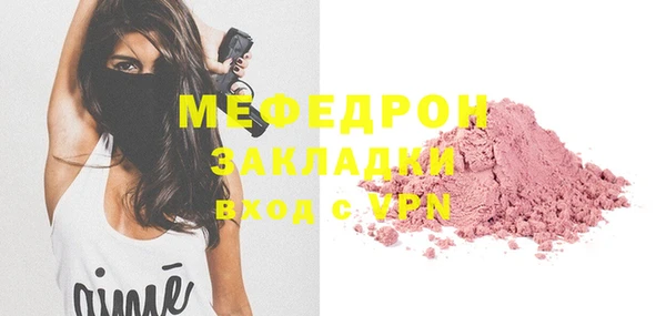прущие крисы Беломорск