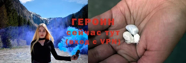 ГАЛЛЮЦИНОГЕННЫЕ ГРИБЫ Белоозёрский