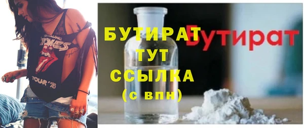 крисы Белокуриха