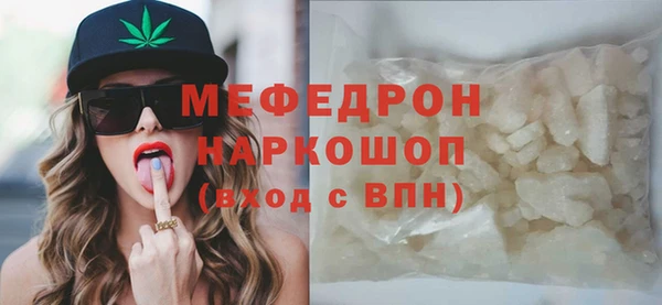 прущие крисы Беломорск