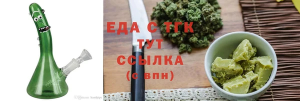 крисы Белокуриха