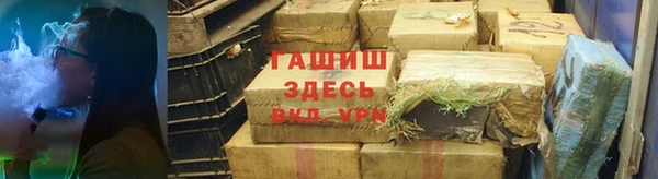 крисы Белокуриха