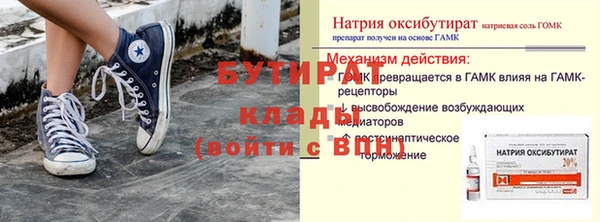 крисы Белокуриха