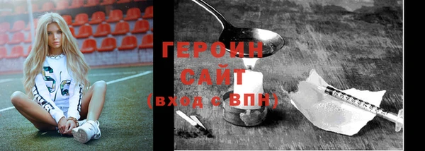 ГАЛЛЮЦИНОГЕННЫЕ ГРИБЫ Белоозёрский