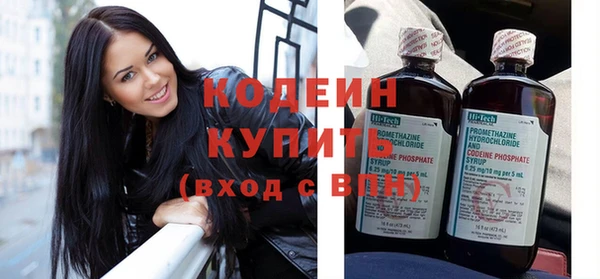 ГАЛЛЮЦИНОГЕННЫЕ ГРИБЫ Белоозёрский