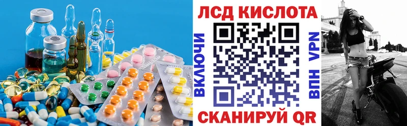 Купить где  Будённовск  Лсд 25 экстази ecstasy 