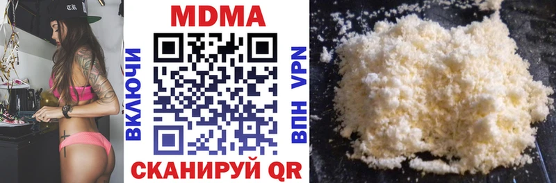 МДМА кристаллы  Купить  Будённовск 