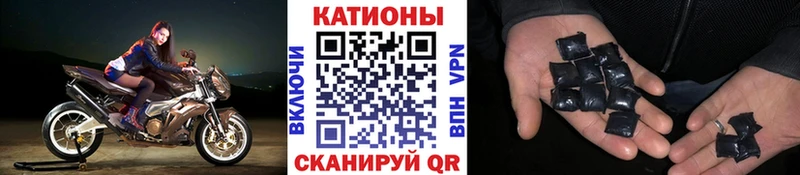 Меф мука  Купить где  Будённовск 