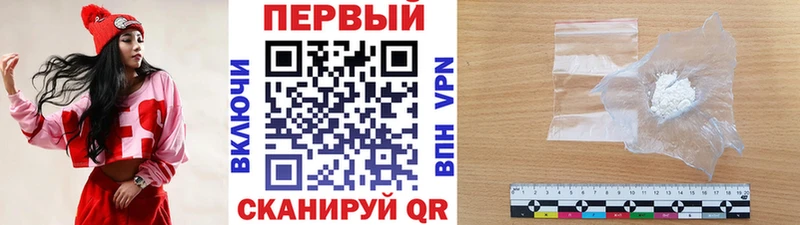 Купить где  Будённовск  МЕТАМФЕТАМИН витя 