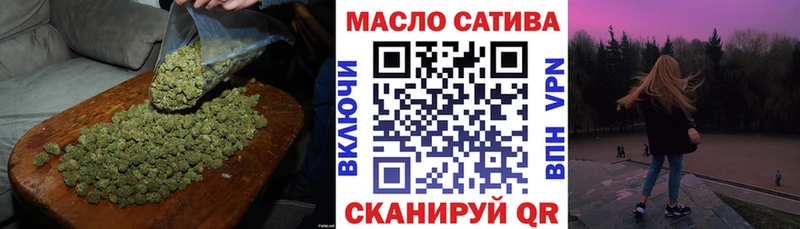 Купить  Будённовск  Дистиллят ТГК THC oil 