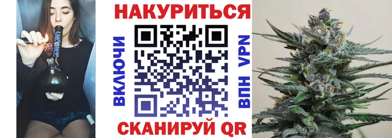Купить  Будённовск  Каннабис SATIVA & INDICA 